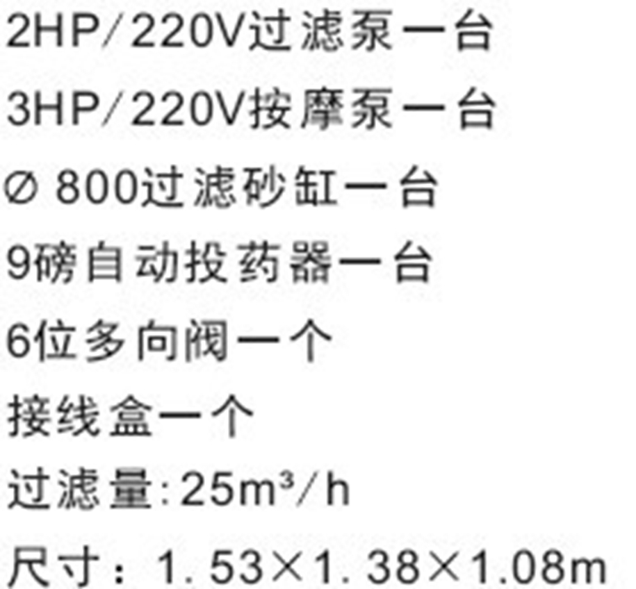 碧池-碧池地埋式一体化过滤器 CB系列(图1)